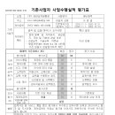 태양삼차원환경 이미지