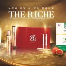 더리체앤