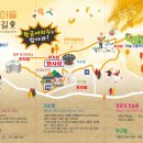제10회 은행마을 단풍 축제 티스토리