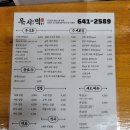 월배시장 이미지