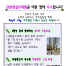 관봉초등학교 이미지