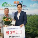 태백종합인쇄공사 환경일보