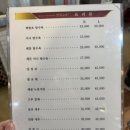 봉덕뜨락 금능점