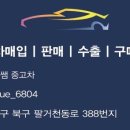 박쌤스포츠 이미지