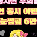 영뷰티샵 이미지