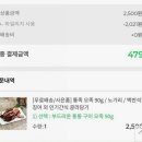 동명상회 이미지