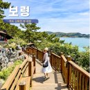 대천화랑 | 국내 봄 여행지 충남 여행 보령 죽도 상화원