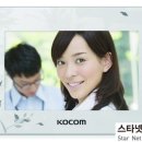 스타넷홈오토