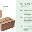 칼렛바이오