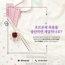 강남경희한의원 이미지