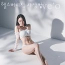 헬스 버디짐 사상점 이미지