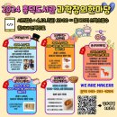 흥덕도서관 이미지