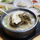 양평순대