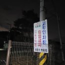 함평 부화장 이미지