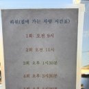 원천제3주유소 | 수원 원천 자동차 운전 전문학원 장롱면허 도로연수 6시간 내돈내산 만족 후기
