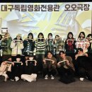 계명대학교 글로벌창업대학원 이미지