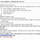 예울검도관 이미지