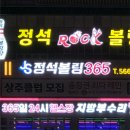 부수리 | 천안 헬스장 불당동 지방부수리 일일권 이용 후기