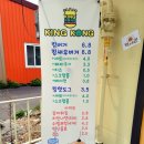 킹콩수제버거 이미지