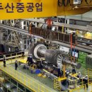 대상중공업(주) 이미지