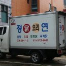 수원닭집