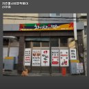 치킨을 사랑한 떡볶이 | 대구 신천역 맛집 치킨을사랑한떡볶이 신천점 어떨까?｜추천메뉴, 가격, 주차, 영업시간까지
