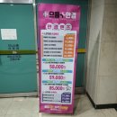 미니스톱약수역점 이미지