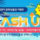 동광PC방 이미지