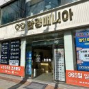 글라스1.0 안경원 | 의정부안경 '안경매니아 장암점'| 스마일 라식 후 블루라이트 차단안경 후기