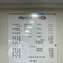 돈앤뒷고기