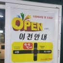 선산쪽쪽갈비 이미지