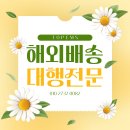 (주)이엠에스탑 이미지