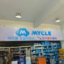 노크자동차정비 | 동래 노크자동차 정비/합리적이고 착한 가격, 친절한 사장님! 재방문의사100%. 내돈내산 찐후기