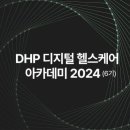 헬스케어 아시아경제