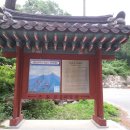문경