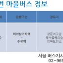 꿈의교회 앞 (꿈의교회사거리) 이미지