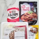 담꾹 안성진사점 이미지