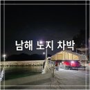 사촌해수욕장야영장 이미지