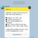 리얼배달맛집 이미지