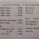 구룡양곱창 | 개포동곱창 생한우곱창 진짜 맛있는곳 솔직후기