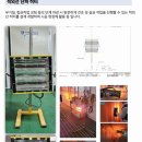 청운환경기술 이미지