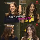 아이비 이미지
