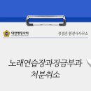 2002노래연습장 이미지