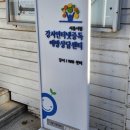 강서 I Will 인터넷중독예방상담센터 이미지