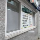 바우네매운탕 이미지