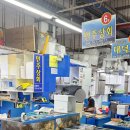 이모상회 이미지