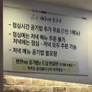 대두네순두부 | [가산맛집] 순두부, 제육볶음이 맛있는 <대두네순두부> / 내돈내산 후기