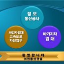 (주)현건설 이미지