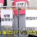 [문명특급] mbti로 보는 여행 돌발상황 반응 (feat.에이핑크).jpg 이미지