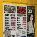 소문난쭈꾸미 | [부산/금정] 온천장 현지인 맛집 소문난초량할매쭈꾸미 내돈내산 후기